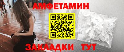 мефедрон VHQ Азнакаево