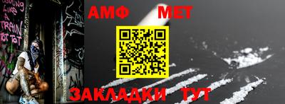 мефедрон VHQ Азнакаево