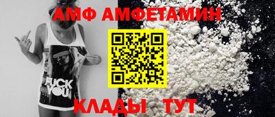 спиды Абинск