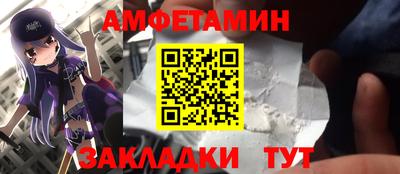 мефедрон VHQ Азнакаево