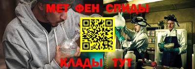 спиды Абинск