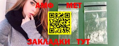 мяу мяу кристалл Азнакаево