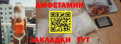 мефедрон VHQ Азнакаево