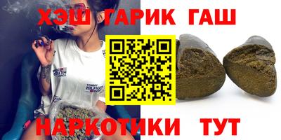 дистиллят марихуана Абакан