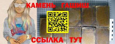 спиды Абинск