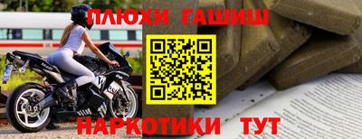 мескалин Абакан