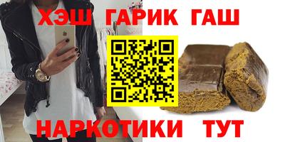 спиды Абинск