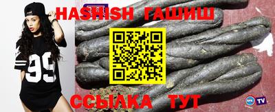 спиды Абинск