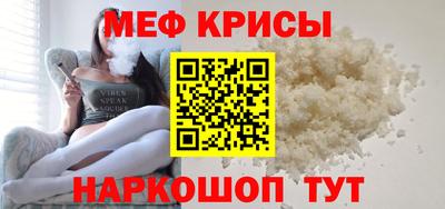 мескалин Абакан