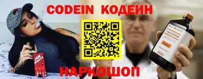 мяу мяу кристалл Азнакаево