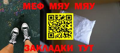 мефедрон VHQ Азнакаево