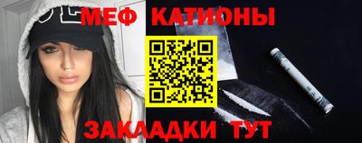 мескалин Абакан