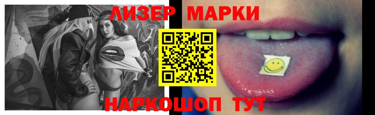 LSD-25 экстази ecstasy  Апатиты 