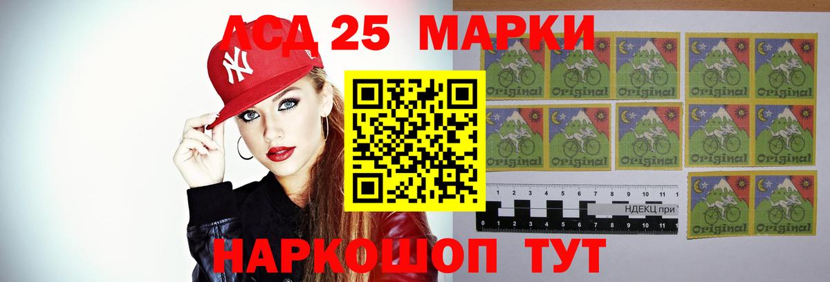 Лсд 25 экстази кислота Апатиты