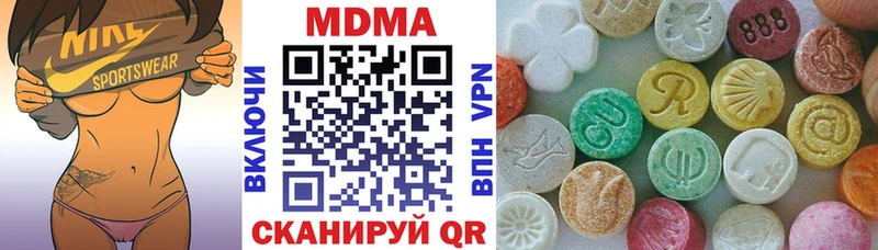 MDMA Molly  продажа наркотиков  Апатиты 