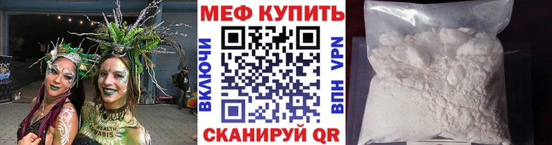 Меф VHQ  Апатиты 