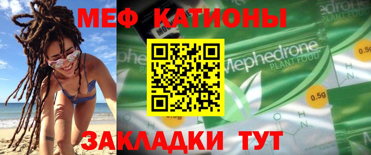 Меф кристаллы Апатиты