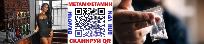 Метамфетамин мет где купить наркотик Апатиты
