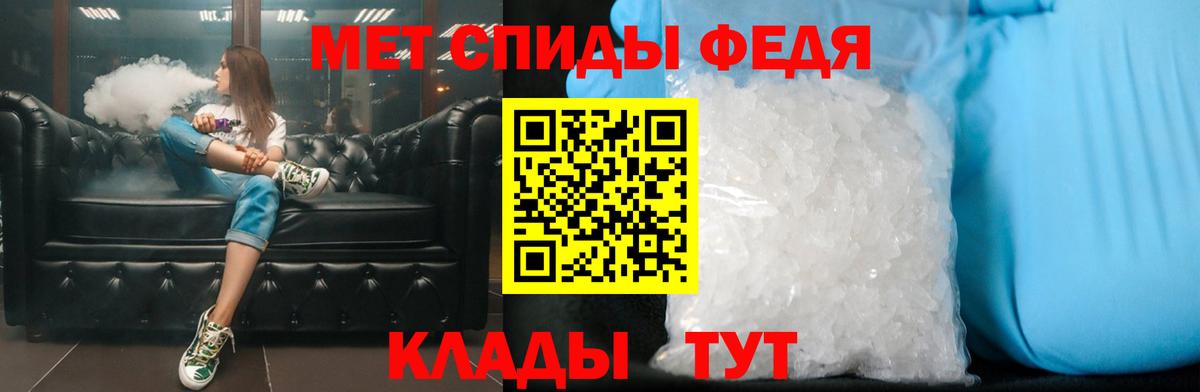 Апатиты  Метамфетамин пудра  Первитин  Вход с VPN 