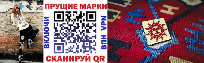 Марки 25I-NBOMe 1,8мг  Апатиты 