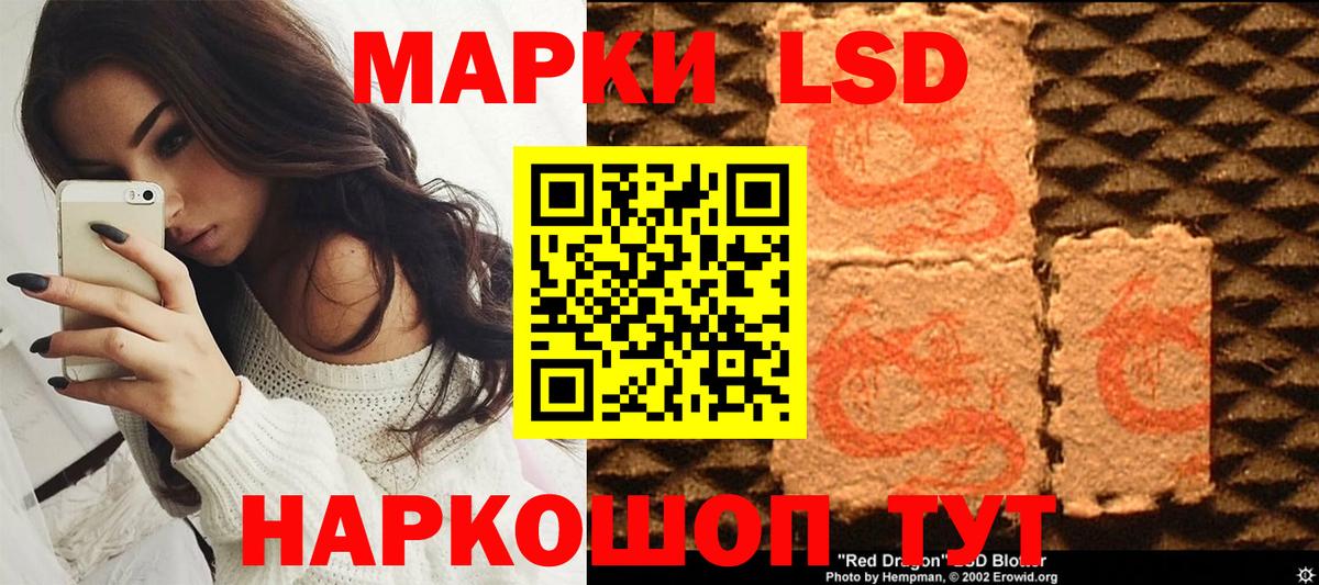 Наркотические марки 1500мкг  Наркотические марки 1500мкг  Вход с VPN  Апатиты 