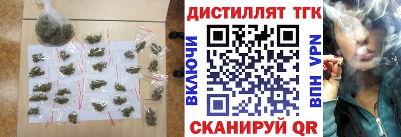 Дистиллят ТГК Wax  shop формула  Апатиты 