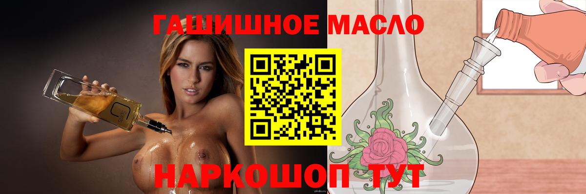 Каннабис  Меф   Меф МЯУ МЯУ   Марихуана  КОКАИН  Апатиты  ГАШИШ 