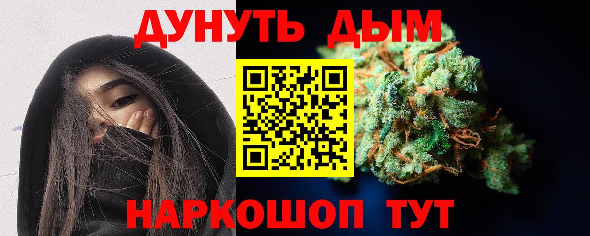 Бошки Шишки индика Апатиты