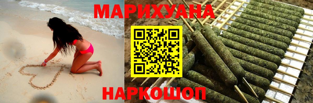 Alpha PVP  Вход с VPN  Мефедрон  ГАШИШ  ГАШИШ  Апатиты  Кокаин  Конопля 