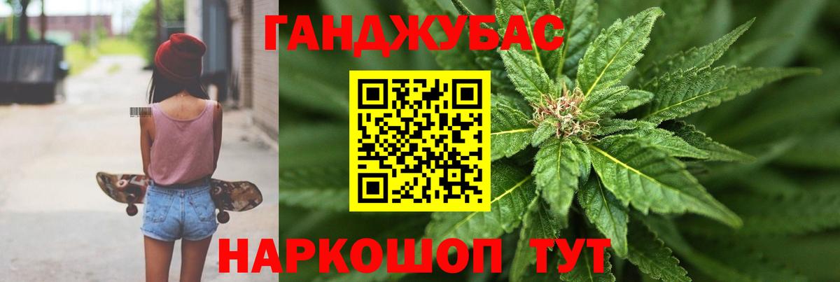 Шишки марихуана LSD WEED  Канабис ГИДРОПОН  Апатиты  Марихуана Amnesia 