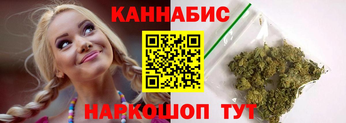 Канабис гибрид  Канабис THC 21%  Канабис конопля  Апатиты  Вход с VPN 